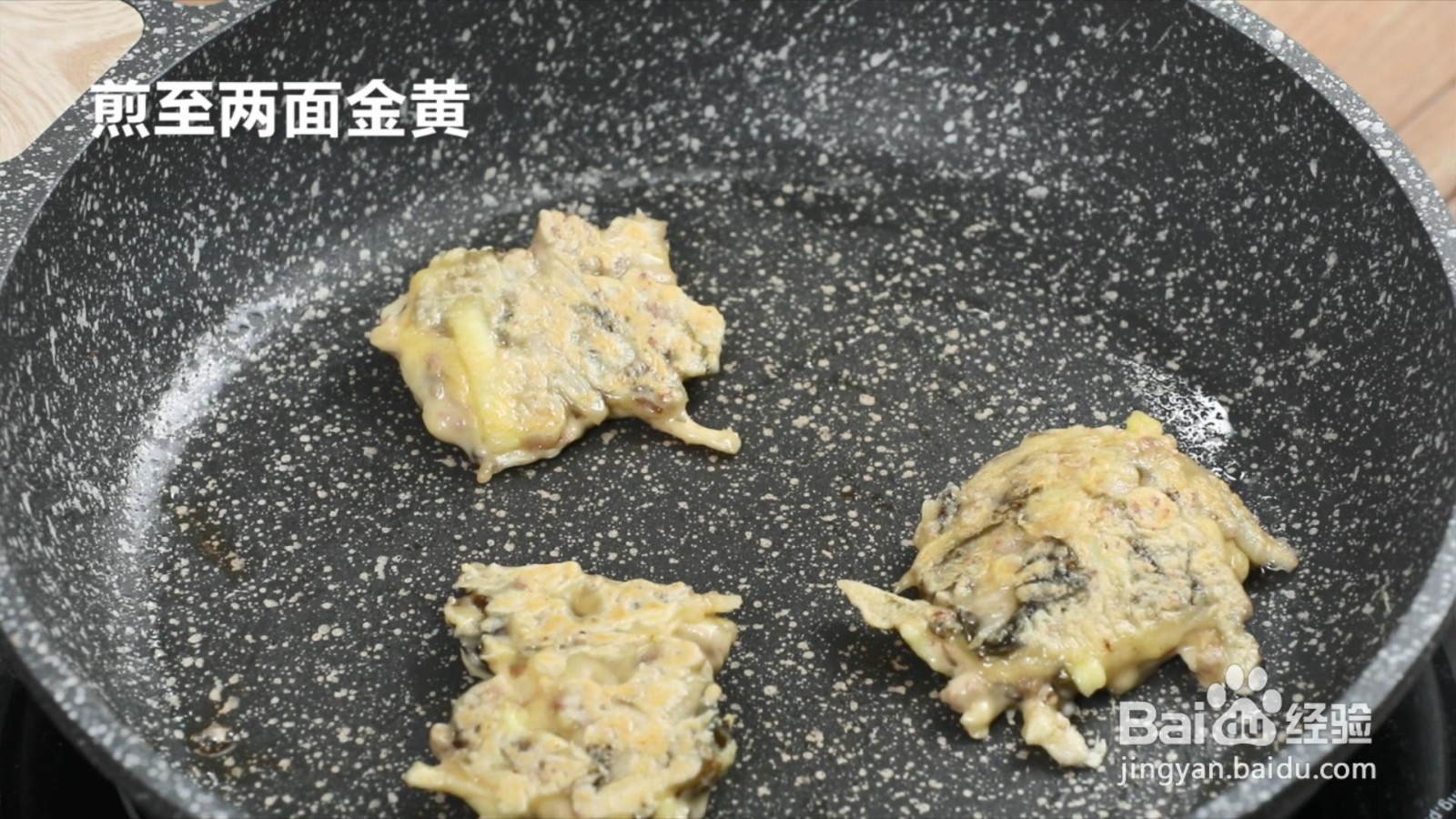 莲藕牛肉紫菜饼怎么做