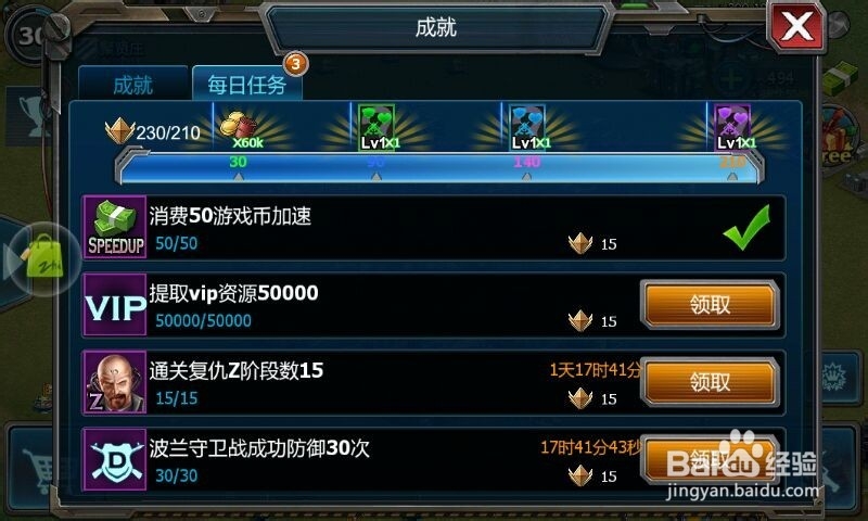 红警4大国崛起指挥书是什么?指挥书如何获得?