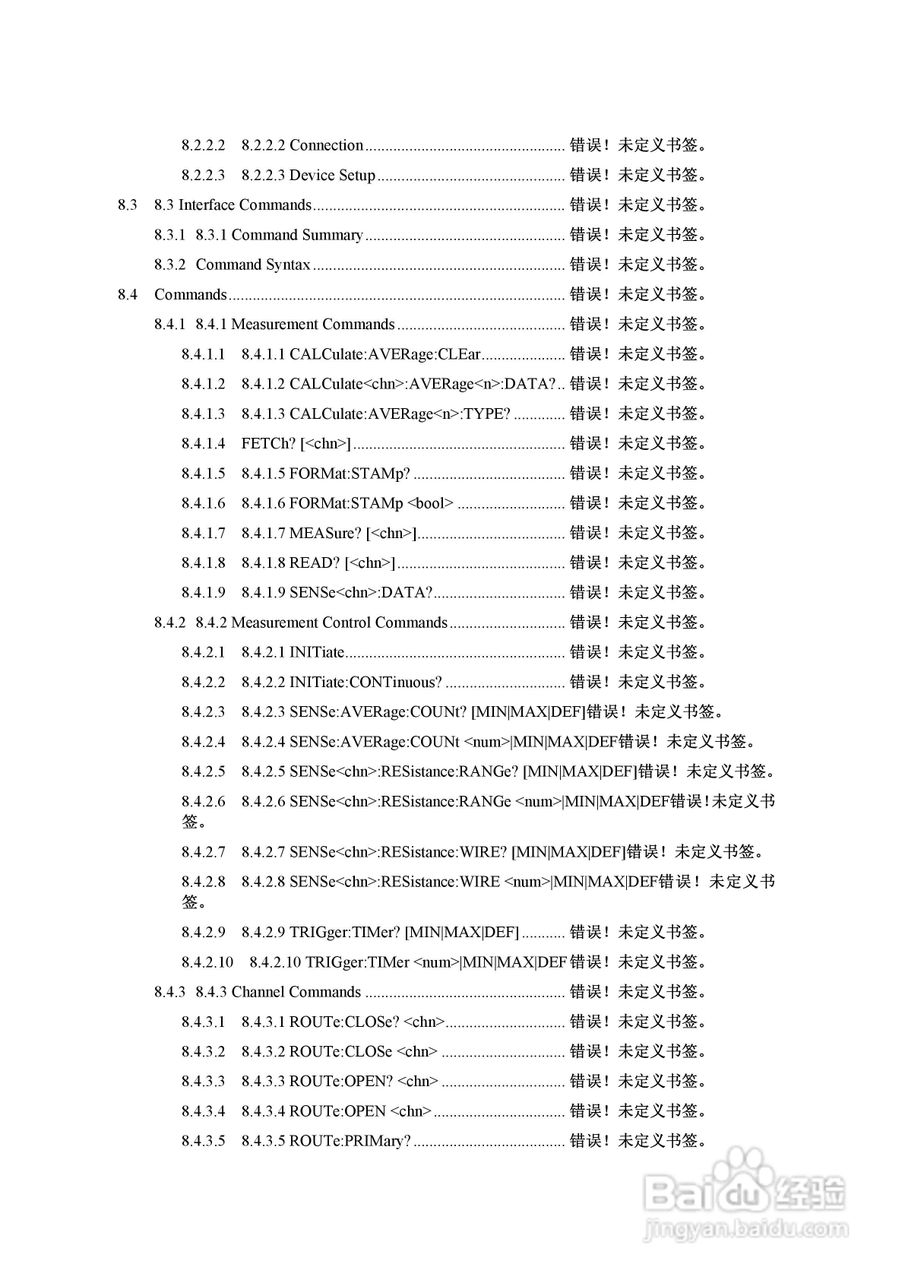 1529 测温仪用户手册:[1]