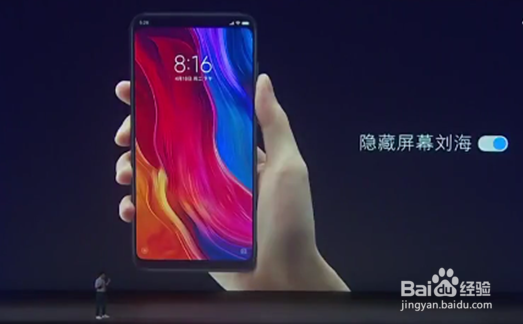 小米8怎么隐藏刘海