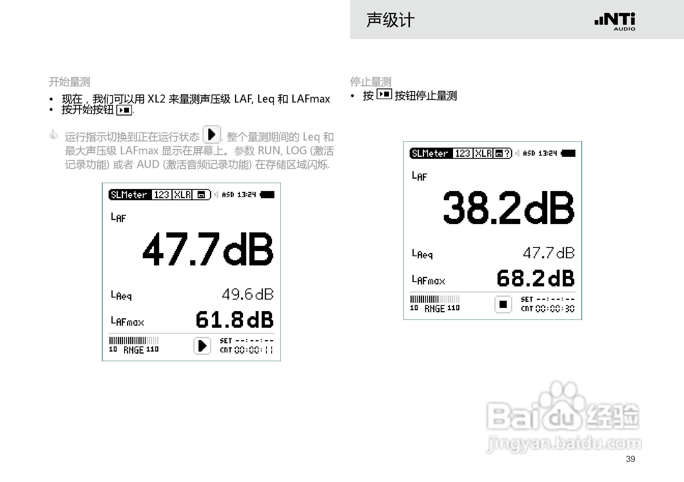 NTI AUDIO XL2手持便携式音频分析仪操作手册:[4]