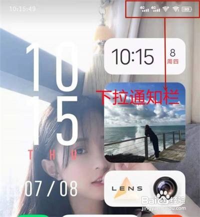 iqoo8在哪关闭自动调节亮度功能