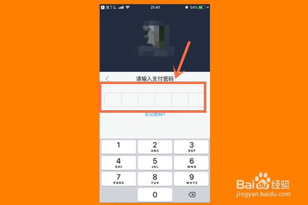 怎么在饿了么上点外卖?