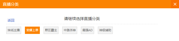 如何通过斗鱼直播游戏