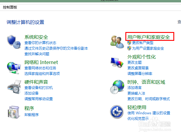 关闭Windows更新后怎样关闭操作中心提示