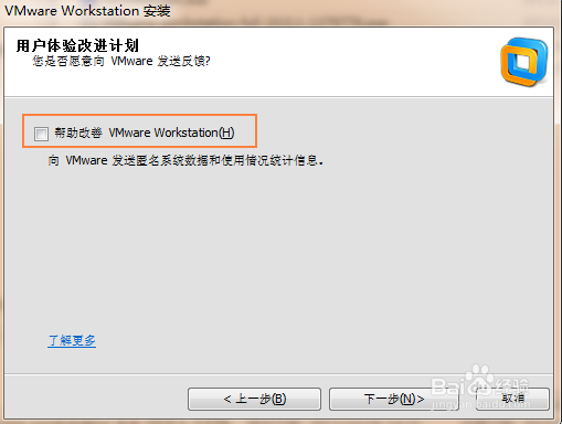 虚拟机软件vmware10.0.1版本的安装和使用的体验