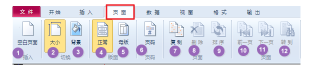 二维码制作教程