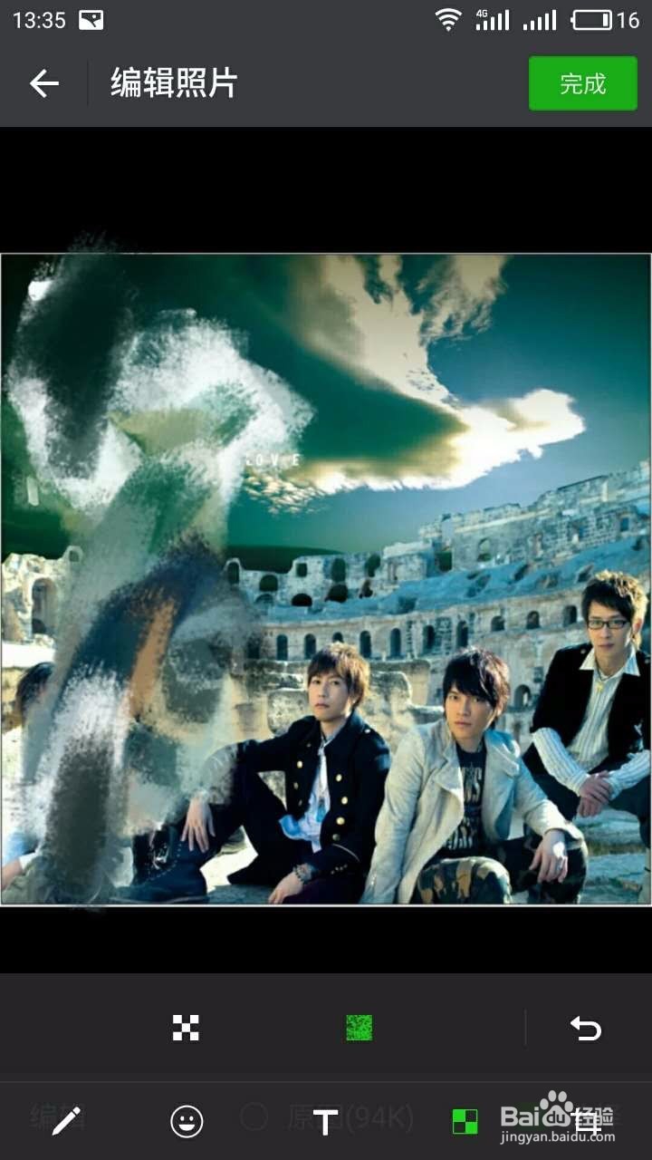 在手机微信如何编辑图片再发送？