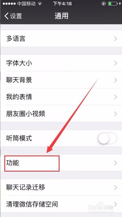 微信怎么群发消息呢？微信怎么一起发消息呢？