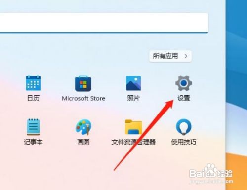 Win11在哪里设置缩放