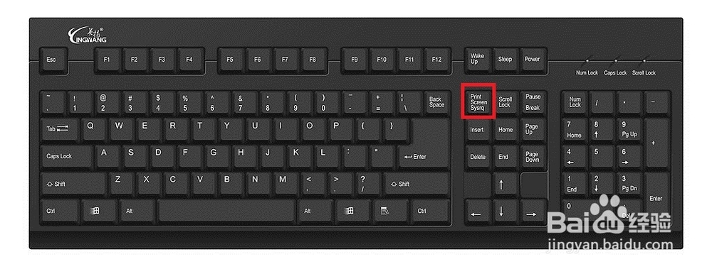 电脑截屏全攻略