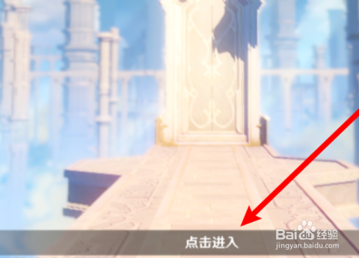 原神开局怎么玩