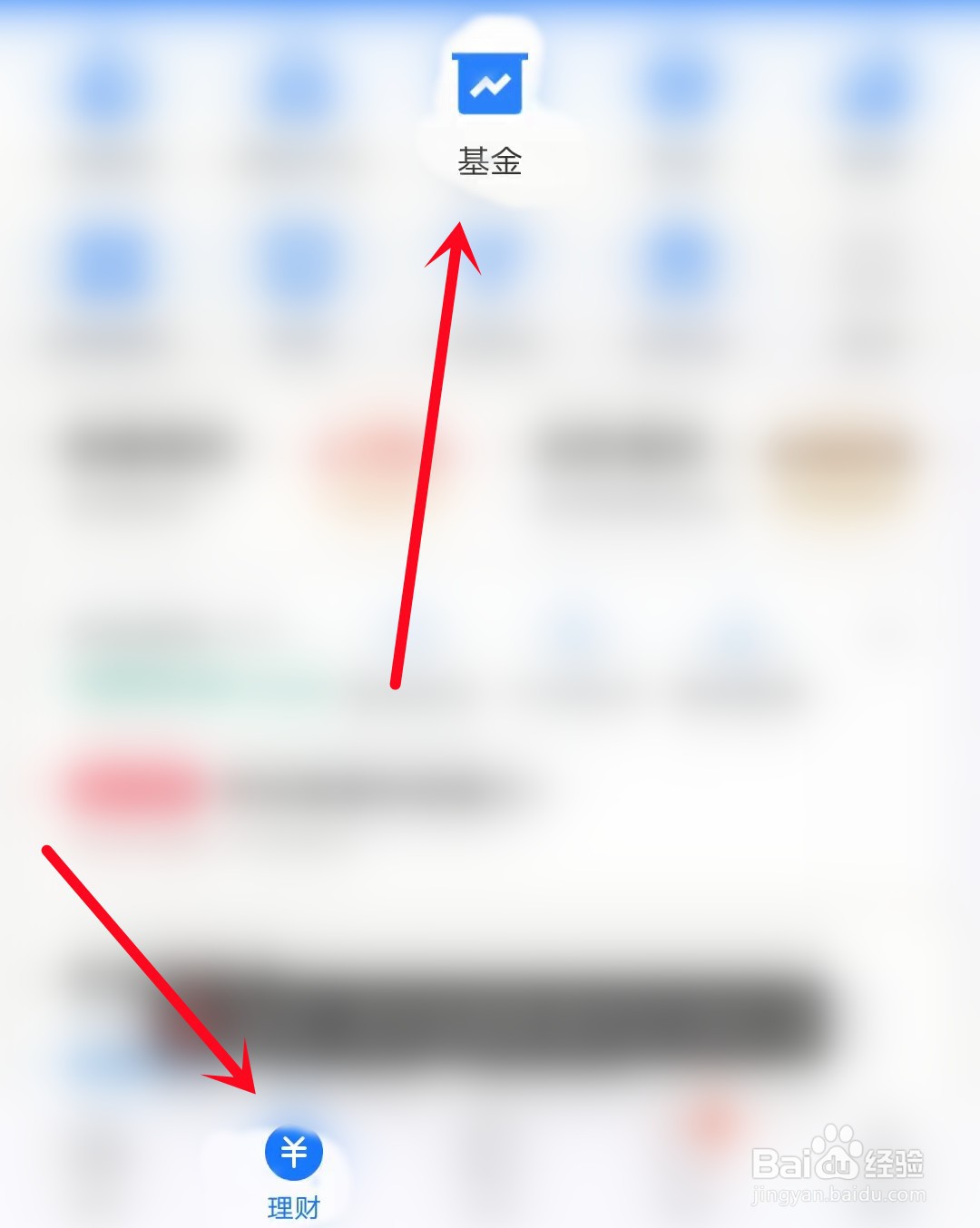 基金定投怎么赎回