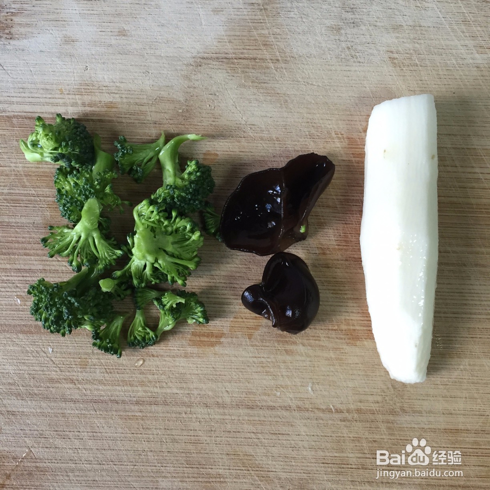 #过年#宝宝辅食——鱼泥蔬菜粥的做法