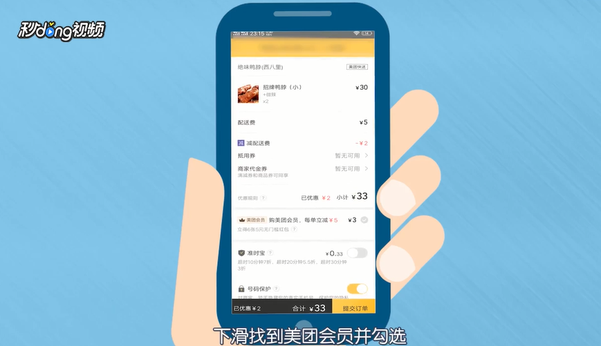 美团红包套餐在哪里买