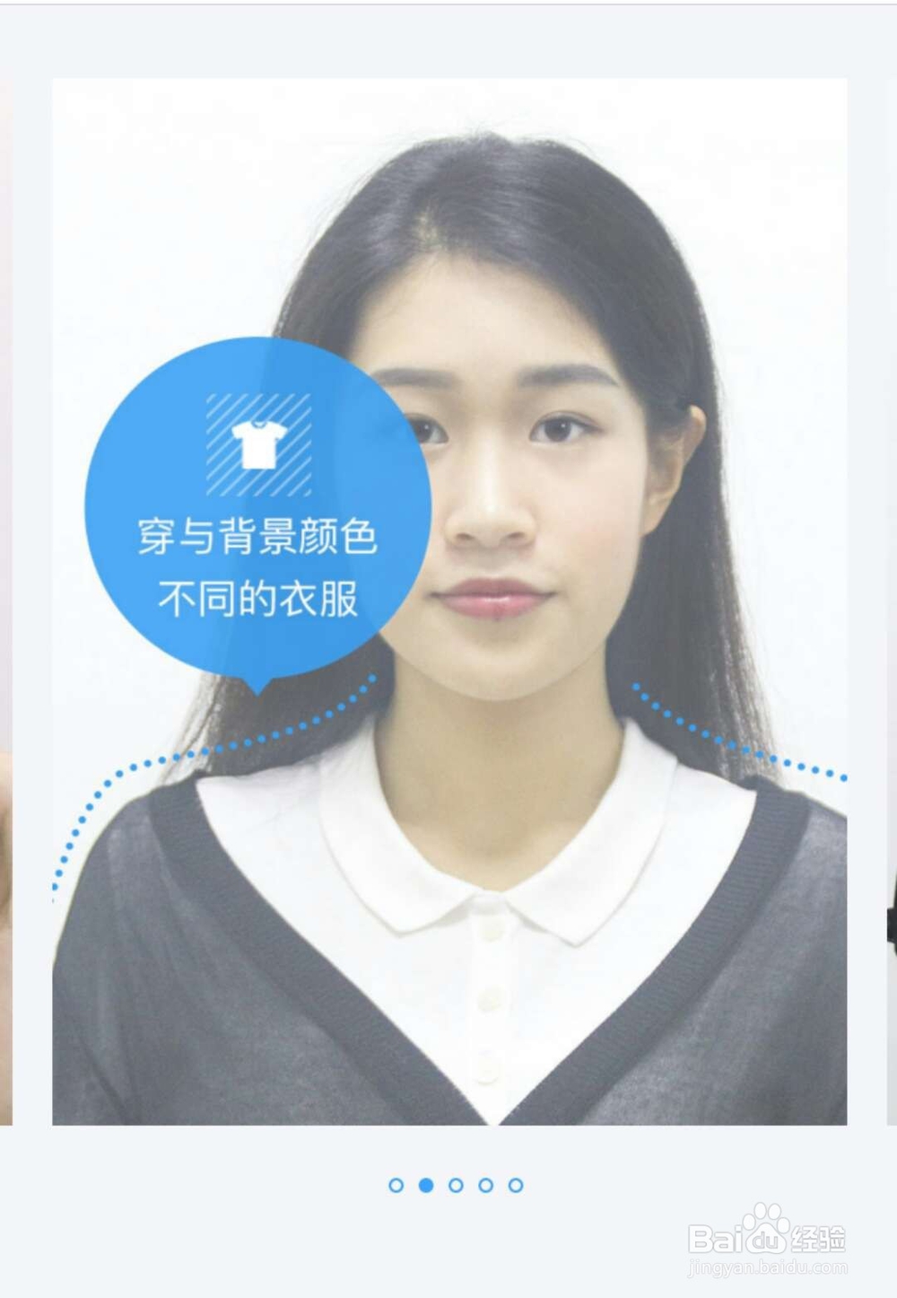 支付宝可以拍摄证件照吗