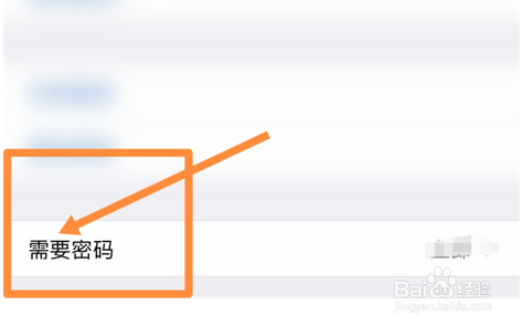 ipad安全锁定了怎么办