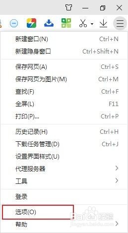 360极速浏览器怎么移动标签栏