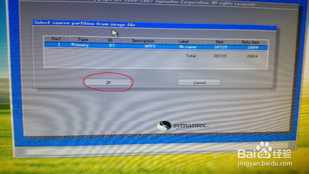 如何用U盘给电脑重新做系统