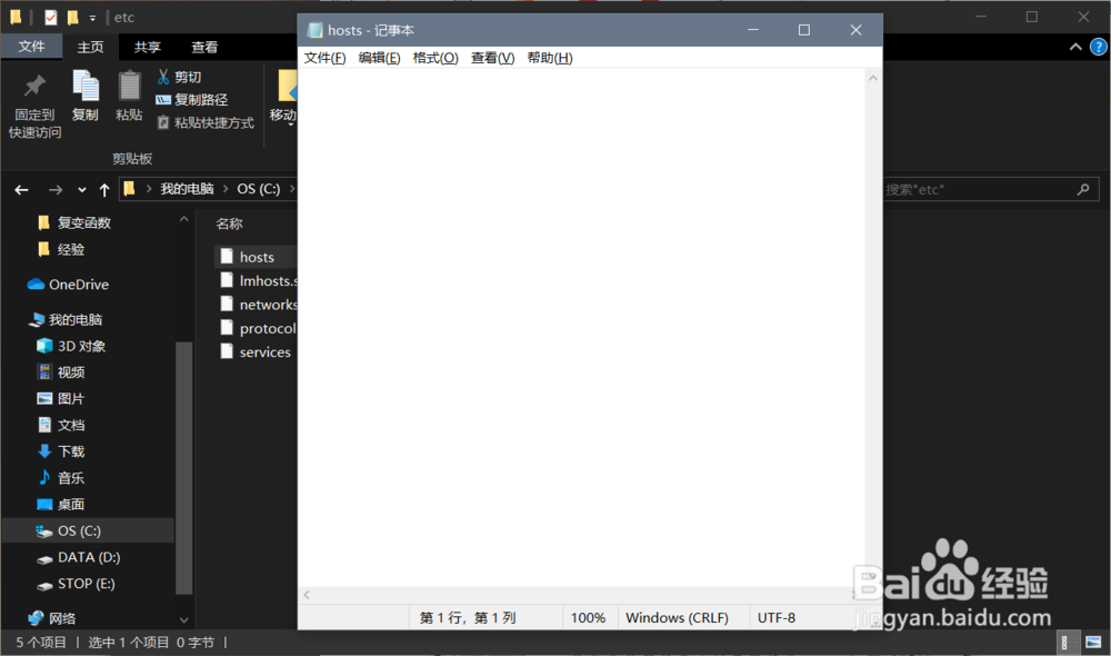 steam无法载入网页118