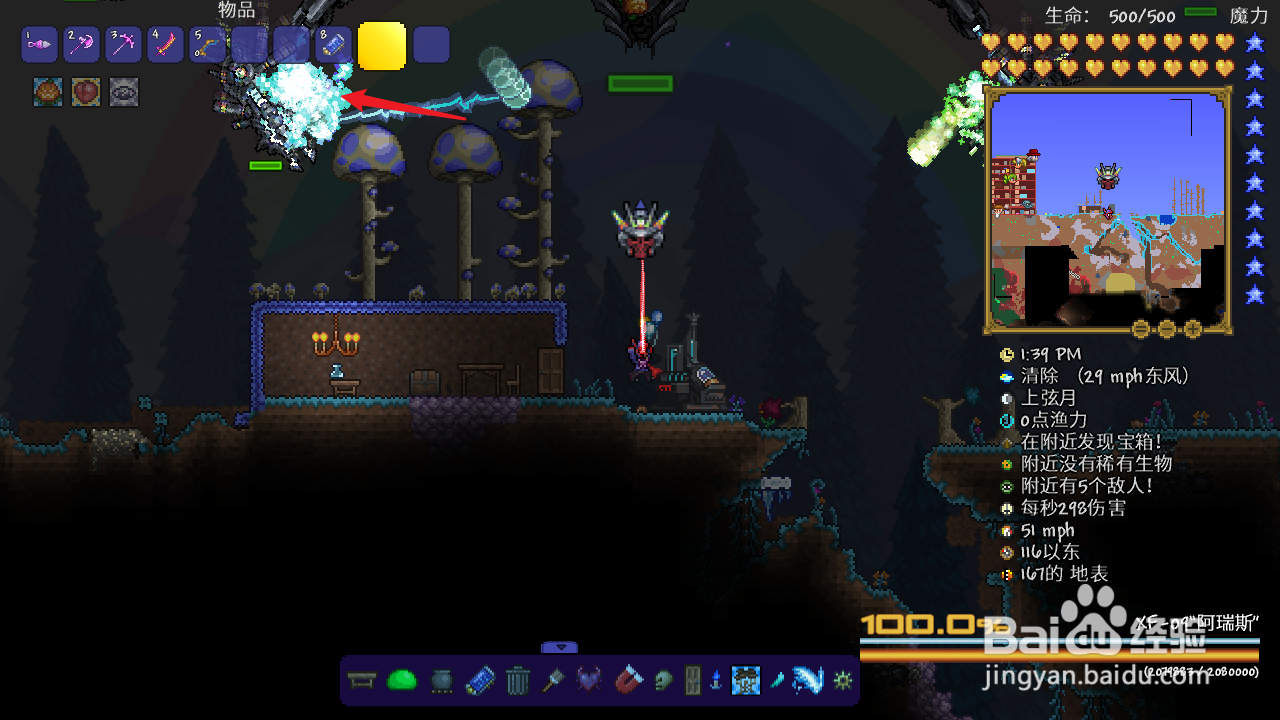 泰拉瑞亚星流巨械怎么召唤