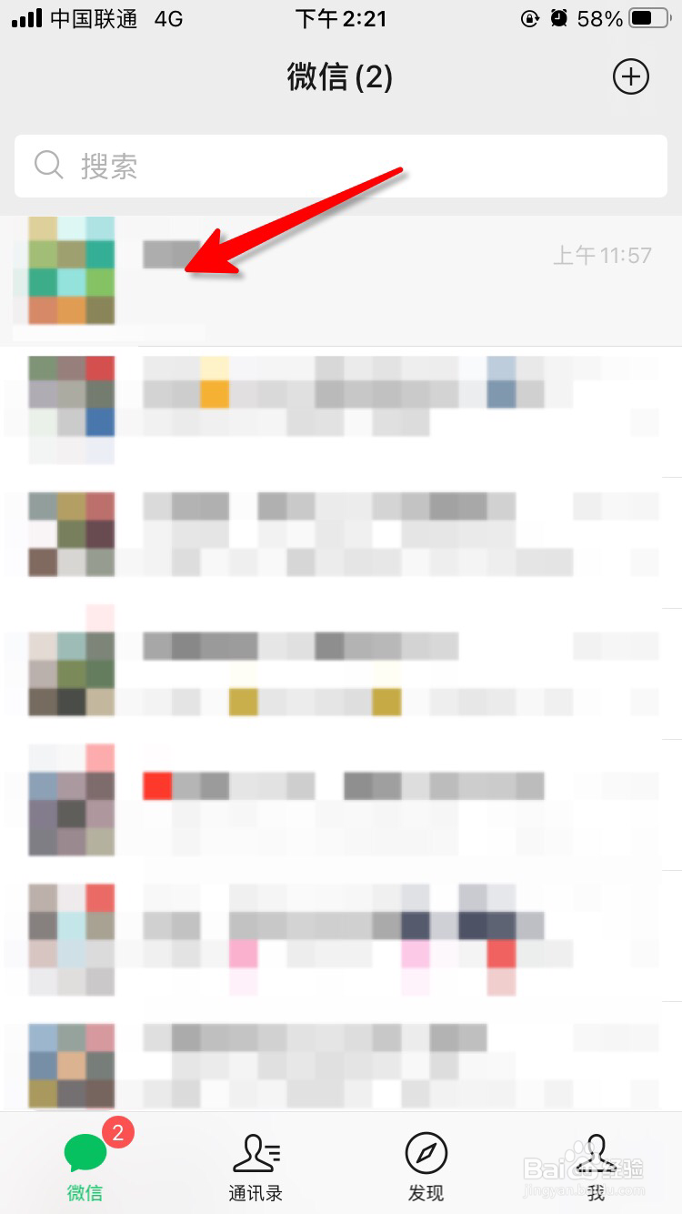 怎么发微信红包