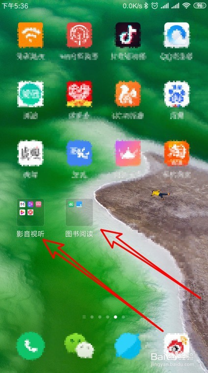 小米9SE怎么增减桌面图标