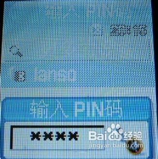 蓝牙怎么连接手机