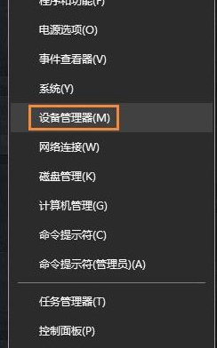 Win10台式电脑怎么启用磁盘写入缓存