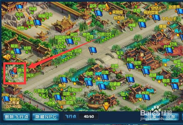 桃花源记2入世修行任务怎么做