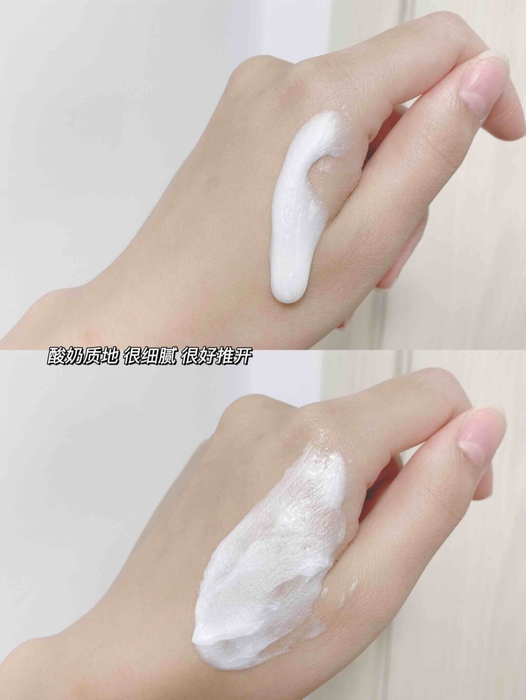 冬季无限回购的洁面乳