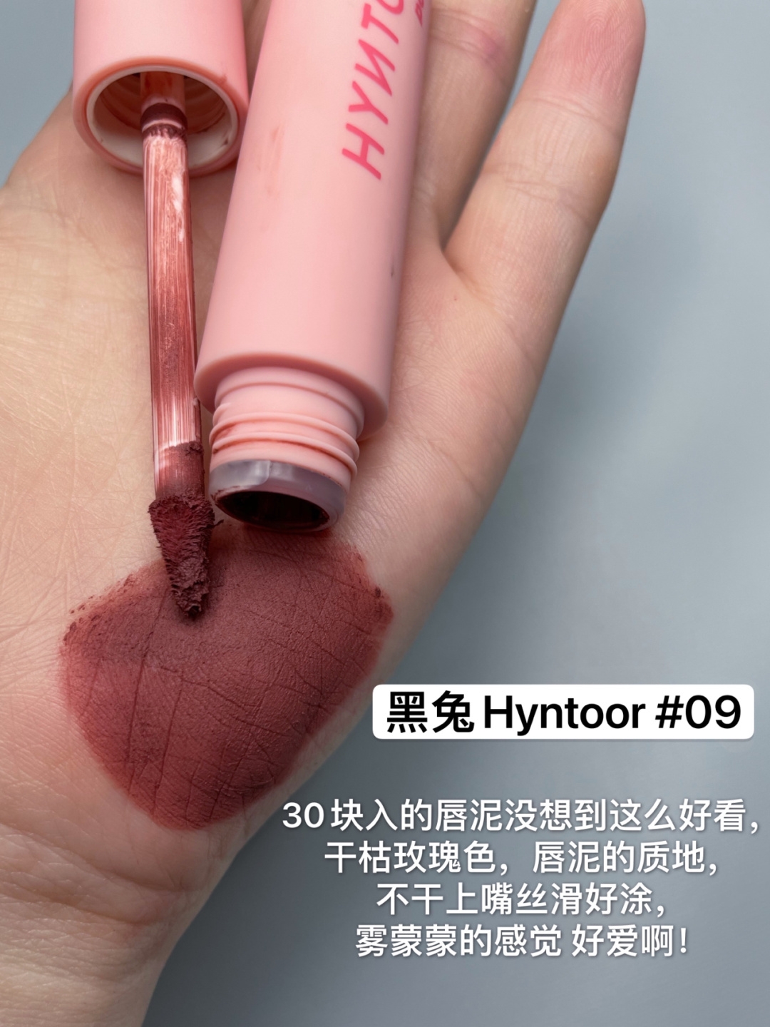 秋冬冷门深色口红,每一支都巨显白