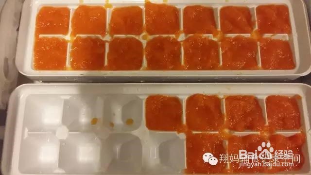 【宝宝辅食制作方法】胡萝卜泥篇