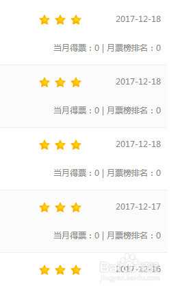 玩转百度经验的攻略