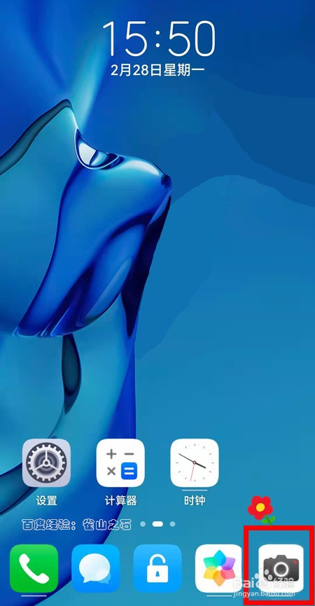 vivox60怎样拍摄夜景涂鸦