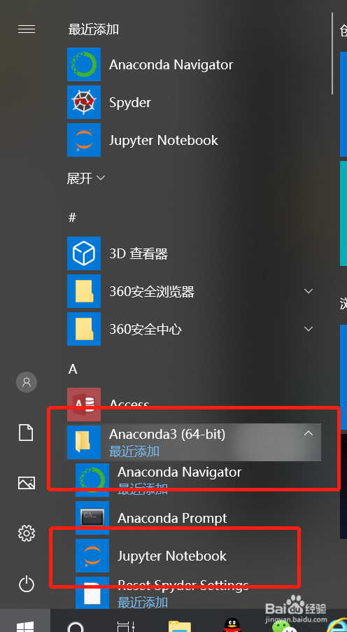 numpy数组数值统计方法