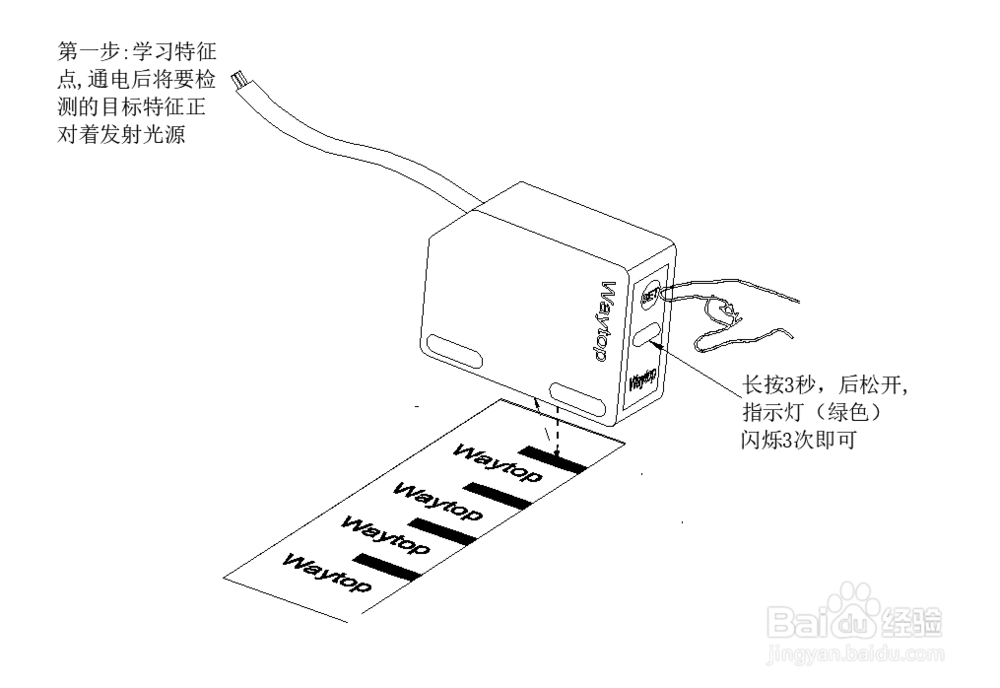 Waytop 色标传感器如何接线及设置？