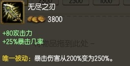 lol老鼠瘟疫之源图奇常规出装