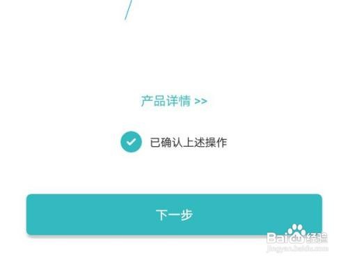 小米牙刷怎么连接米家app
