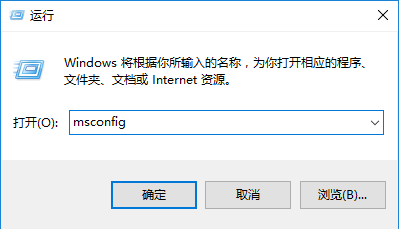 win10开机速度慢的解决办法