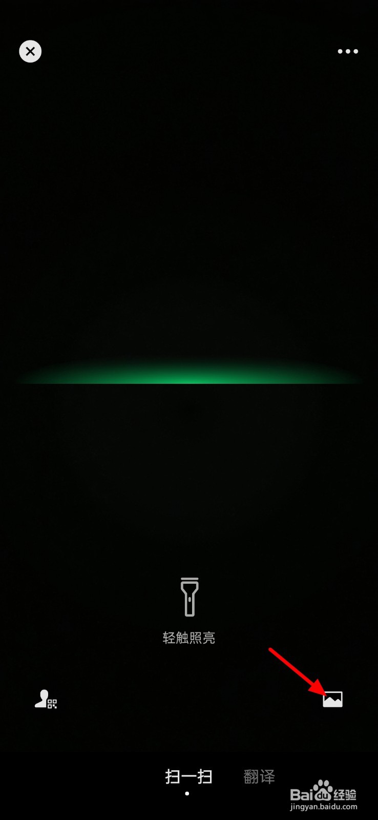 不知道wifi密码怎么查看密码