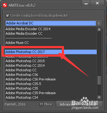 Adobe photoshop cc2018安装教程