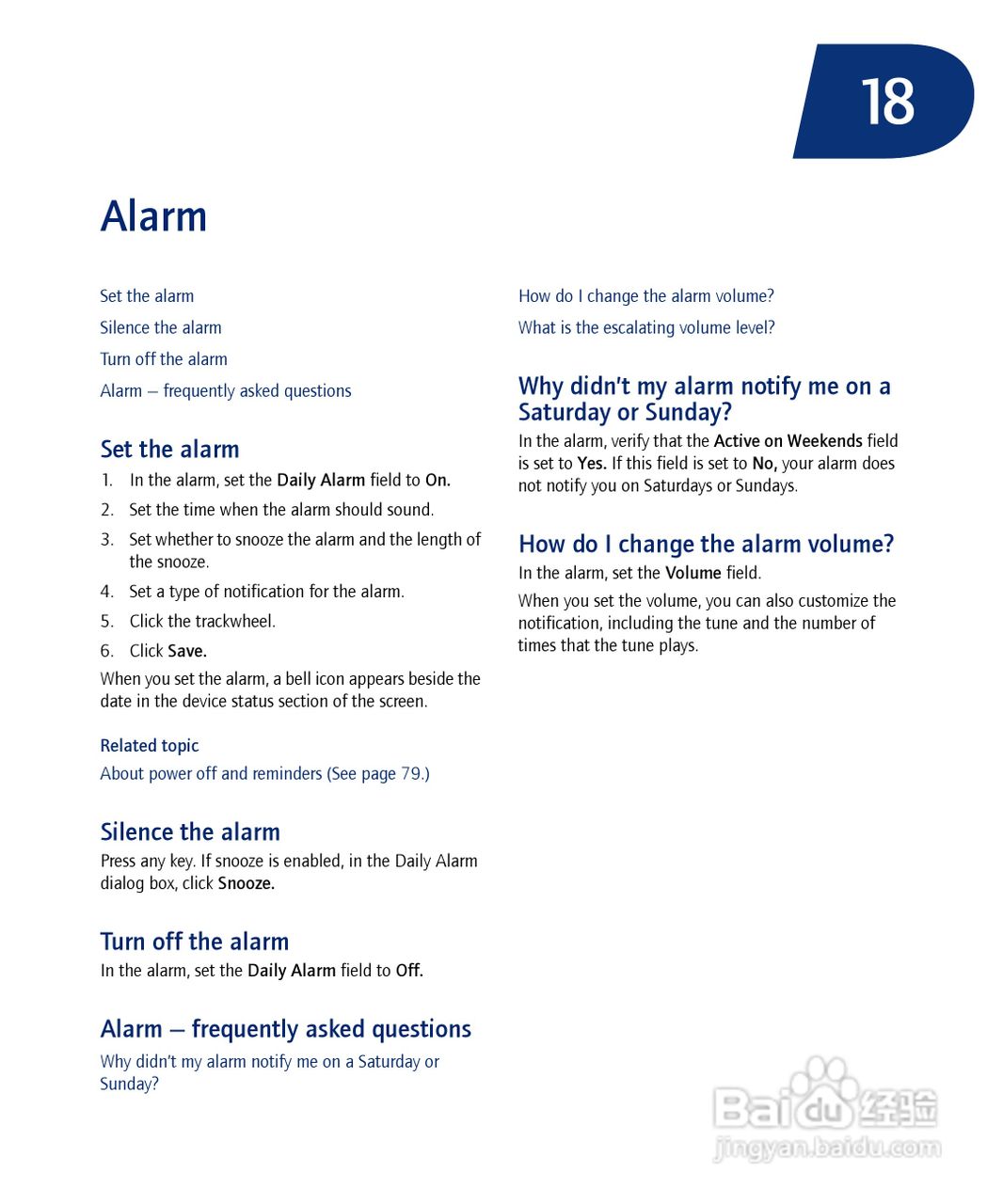 黑莓手机7130e型使用说明书:[7]