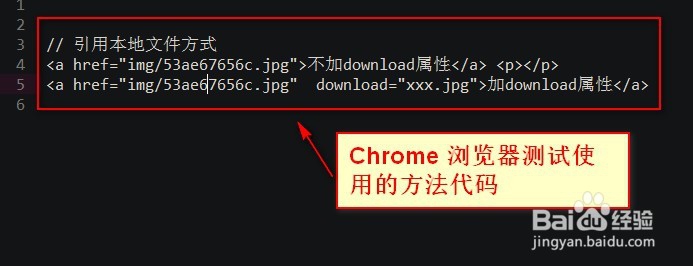 <b>HTML download属性使用方法详解</b>