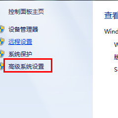 怎样设置电脑虚拟内存以加快运行速度