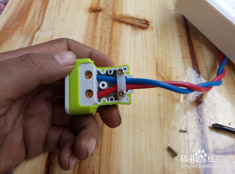 如何接插座插头