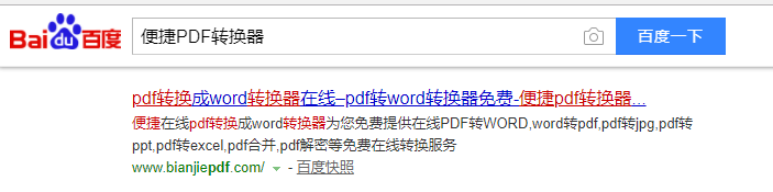 怎么快速将PDF转换成JPG图片?