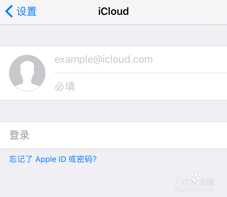 iPhone6s在iTunes备份密码忘了怎么办