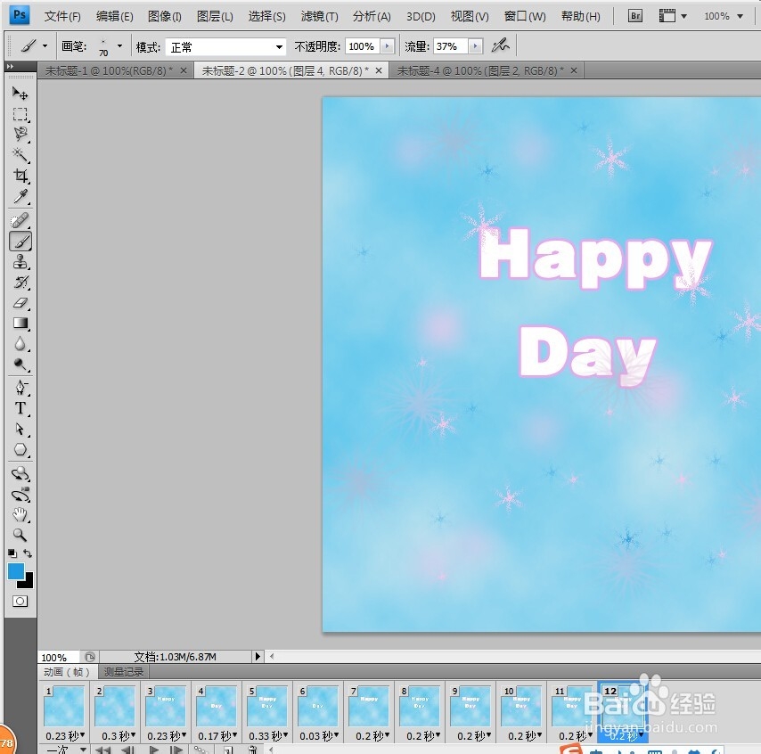 如何用PS制作出天蓝字闪图效果