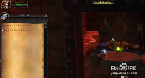 魔兽世界巨龙复仇者哪刷？